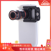 【万能手机望远镜】价格_多少钱