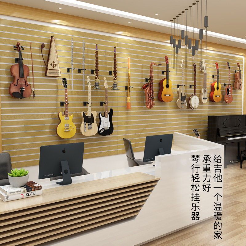 万用槽板展示架琴行吉他古筝墙挂板萨克斯尤克里里琵琶葫芦丝展架
