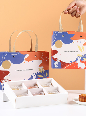 2022月饼包装盒礼品盒4/6粒中秋广式冰皮月饼盒80g蛋黄酥手提盒子