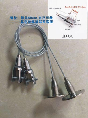 可定制长度u型kt板pvc钢丝绳金属