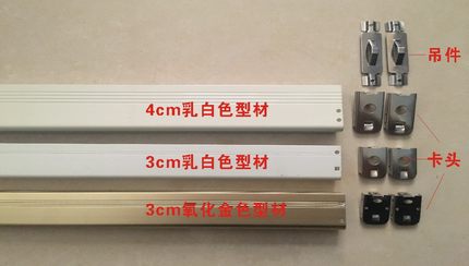 LED亚克力发光吊牌铝型材吊挂侧挂吸顶侧立平装铝合金属U型槽杆条