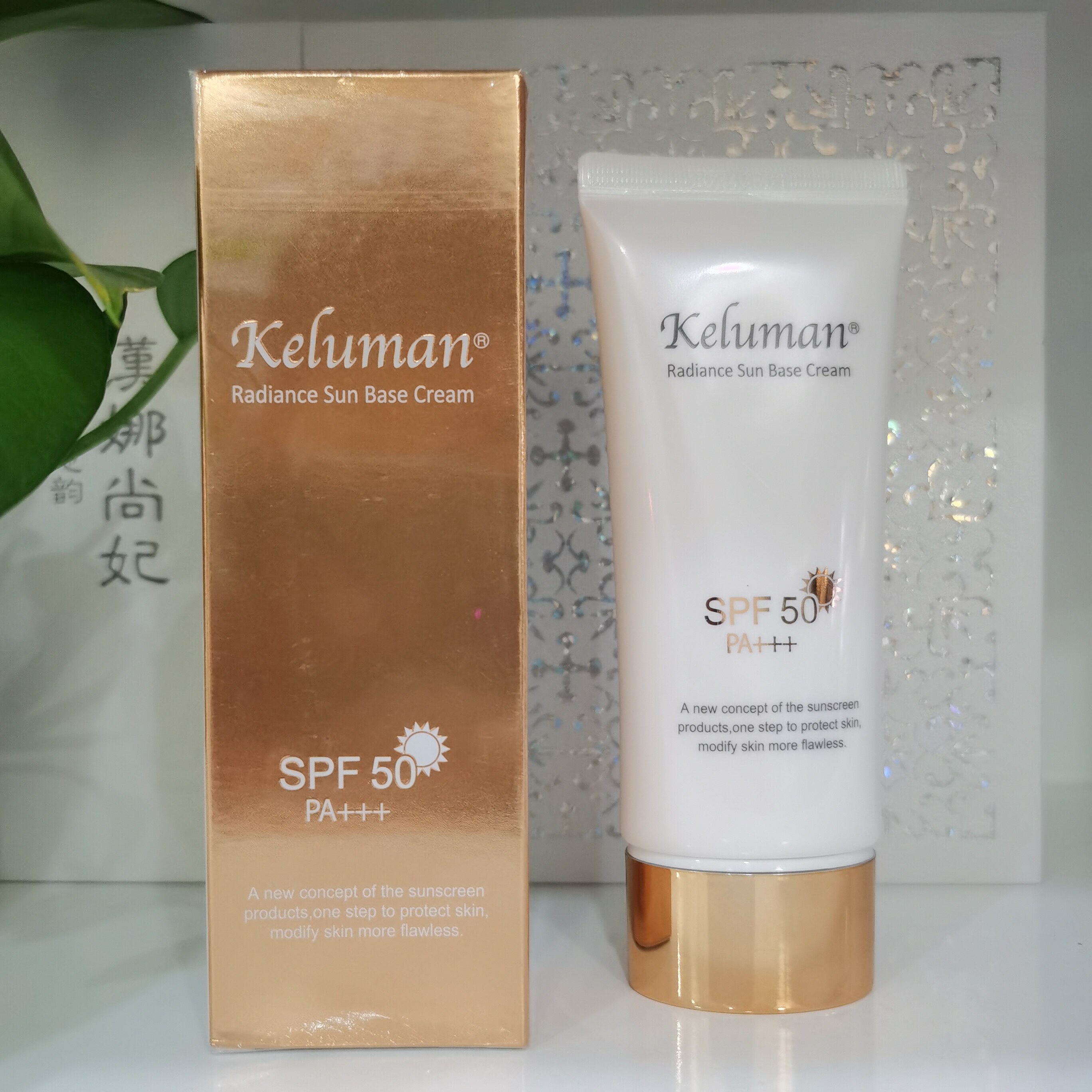 正品专柜韩国新生活化妆品珂露曼光采润色亮肤防晒霜spf50pa