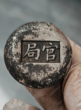 农村回流收藏官局银元宝二两圆形老银锭子银饼包老保真馒头锭复古