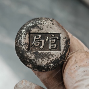 农村回流收藏官局银元宝二两圆形老银锭子银饼包老保真馒头锭复古