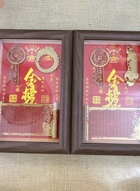 纯铜金榜题名状元摆件金榜题名状元挂件状元金榜题名摆件