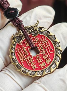 鲤鱼跃龙门山鬼花钱加厚精工八卦铜钱新中式现代按图发货绑好发货