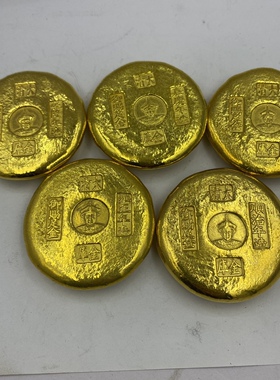 小黄鱼古代金条钱币金元宝金块金砖金币仿古黄铜把玩仿真