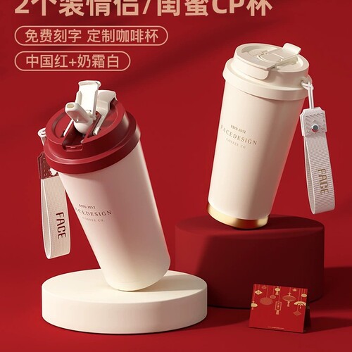 face陶瓷咖啡杯长背带刻星座图
