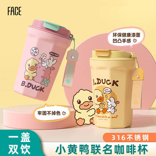 咖啡杯保温杯316不锈钢大容量
