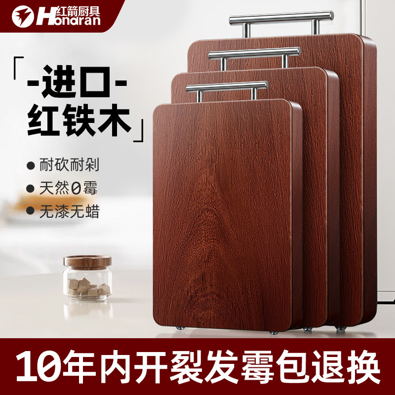 正宗红铁木砧板抗菌防霉家用菜板实木加厚方形商用案板刀板切菜板