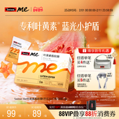 Swisse我 斯维诗蓝莓叶黄素酯软糖儿童青少年成人眼部营养旗舰店
