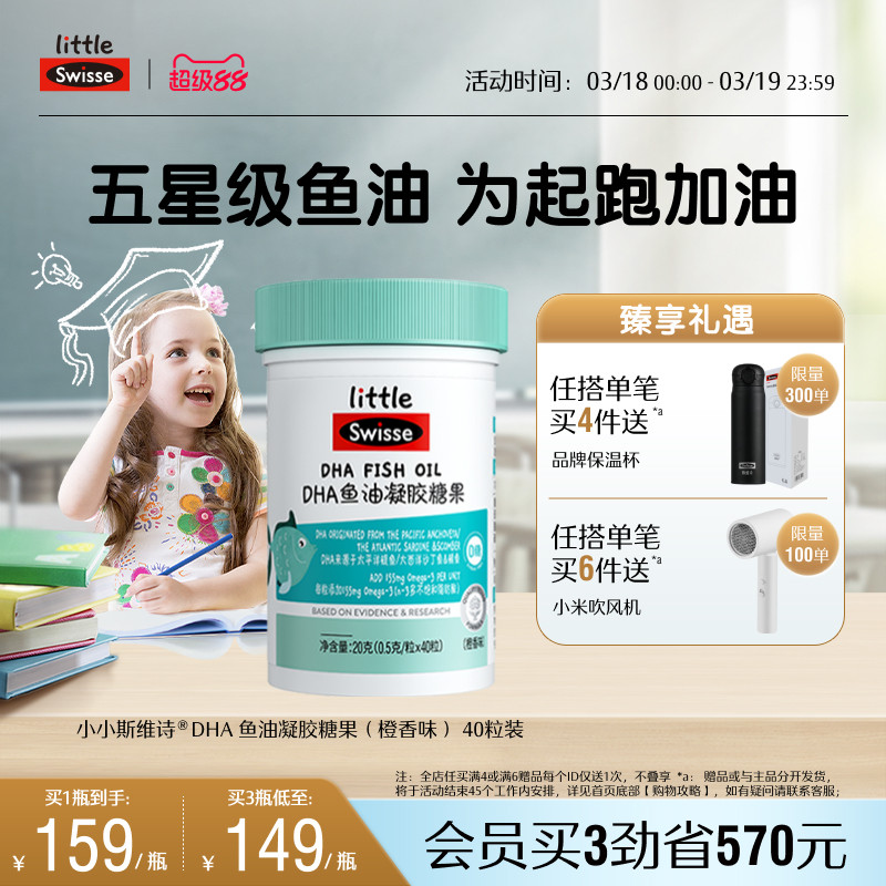 凑单商品加车1件 一起付款 然后退掉凑单 - 折送网