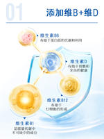 Swisse Men's Multivitamin b Complex, Blue Cap b12, Vitamin d3, Minerals, Zinc, Selenium, Immunity thumbnail 5