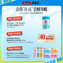 斯维诗口香益生菌微泡含片口臭口气清新6片 Swisse我 会员尝鲜