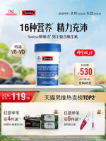 Swisse Men's Multivitamin b Complex, Blue Cap b12, Vitamin d3, Minerals, Zinc, Selenium, Immunity thumbnail 4