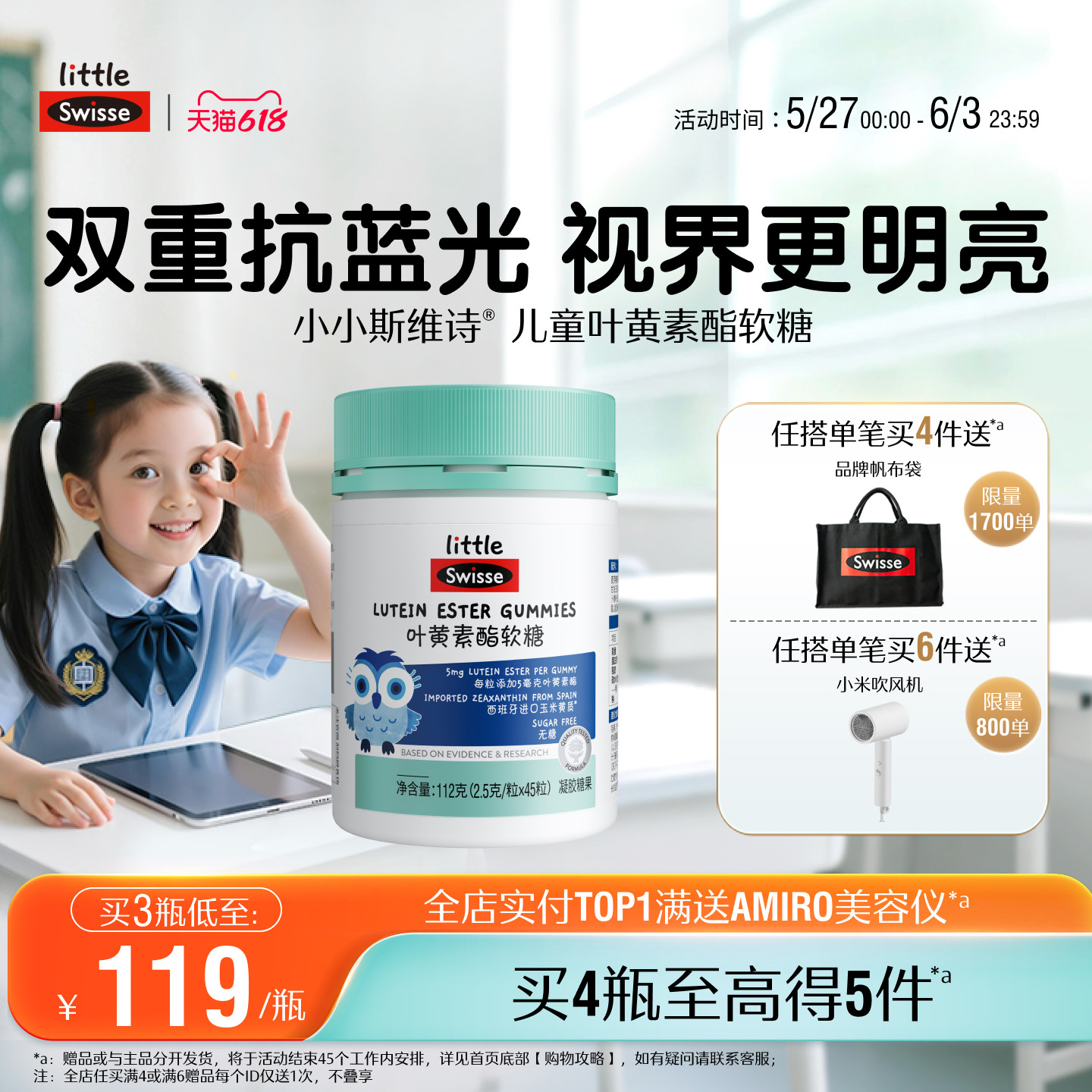 商品图