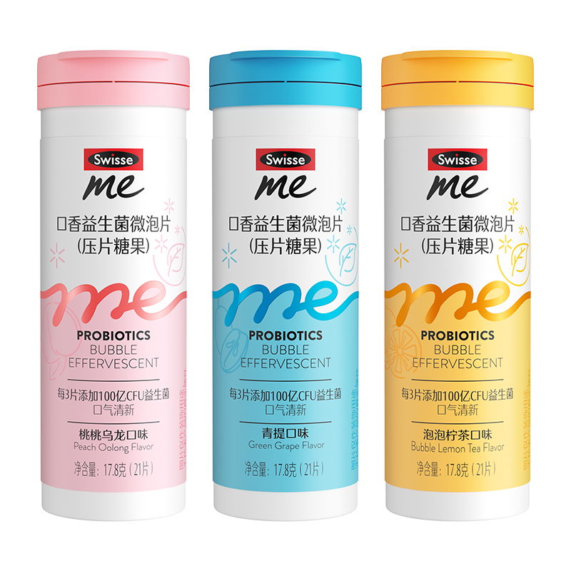 【发财生日会】 Swisse我的斯维诗益生菌益生元口香微泡片旗舰店