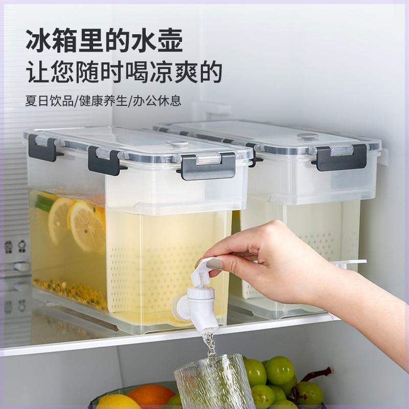 塑料冷食品级带龙头冰箱大号冰水壶冷泡果汁桶大容量冷水桶冰暖暖