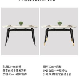 伸缩岩板餐桌家用小户型现代简约可变圆形餐桌椅组合方圆两用 意式