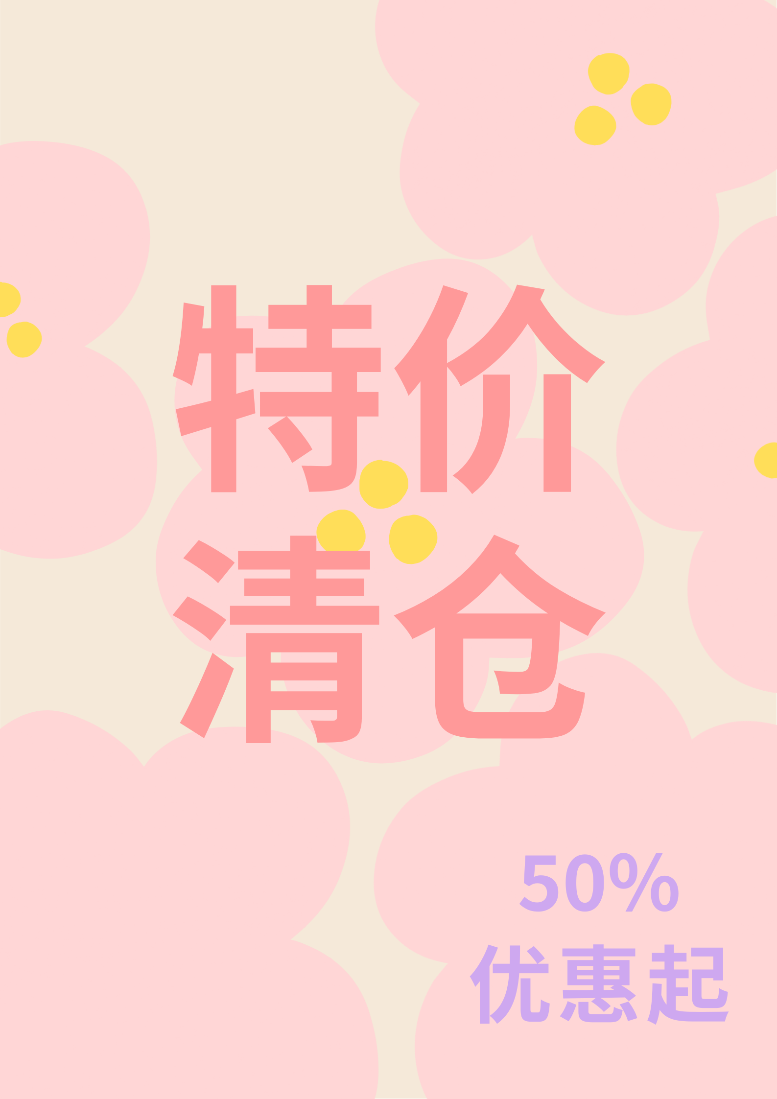 【卡莱因首饰铺·特价清仓】低至3折 不支持7天无理由 售完即止