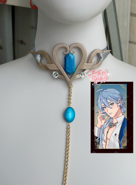 新世界狂欢Nu carnival四周年cafe艾德蒙特cosplay项链