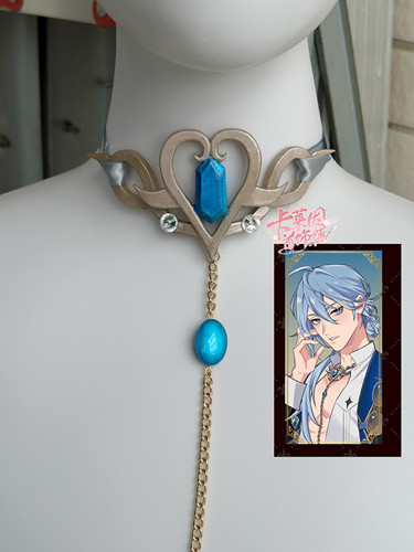 新世界狂欢Nu carnival四周年cafe艾德蒙特cosplay项链