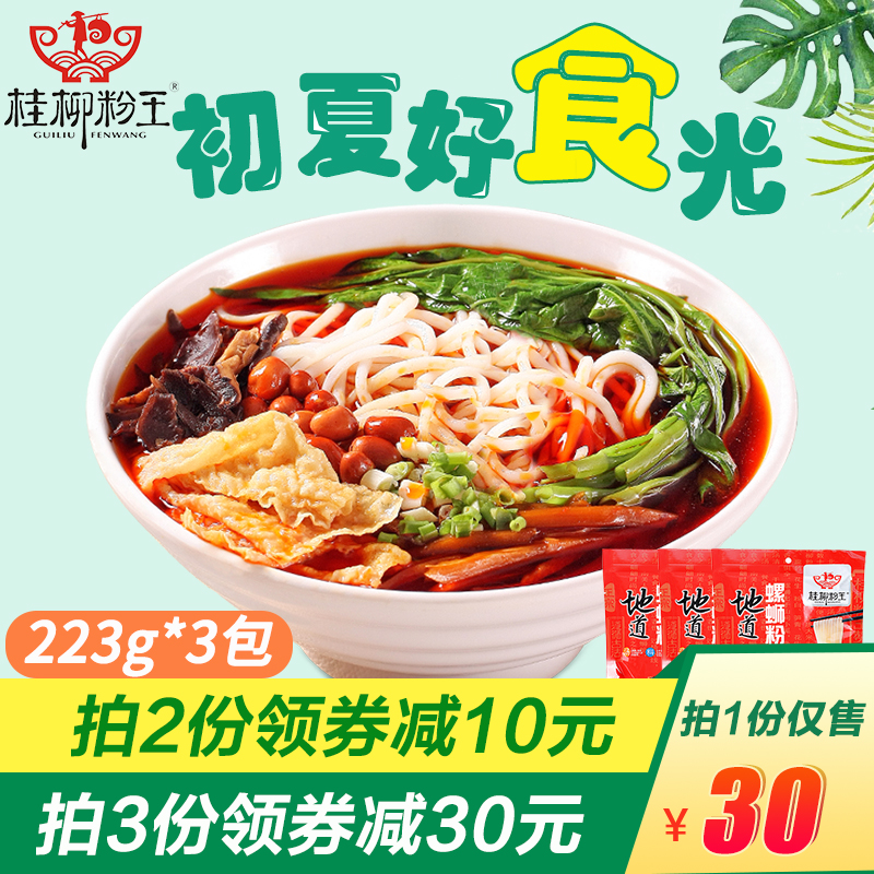 柳州市花呗怎么开通手机银行卡号【加▲威信Q