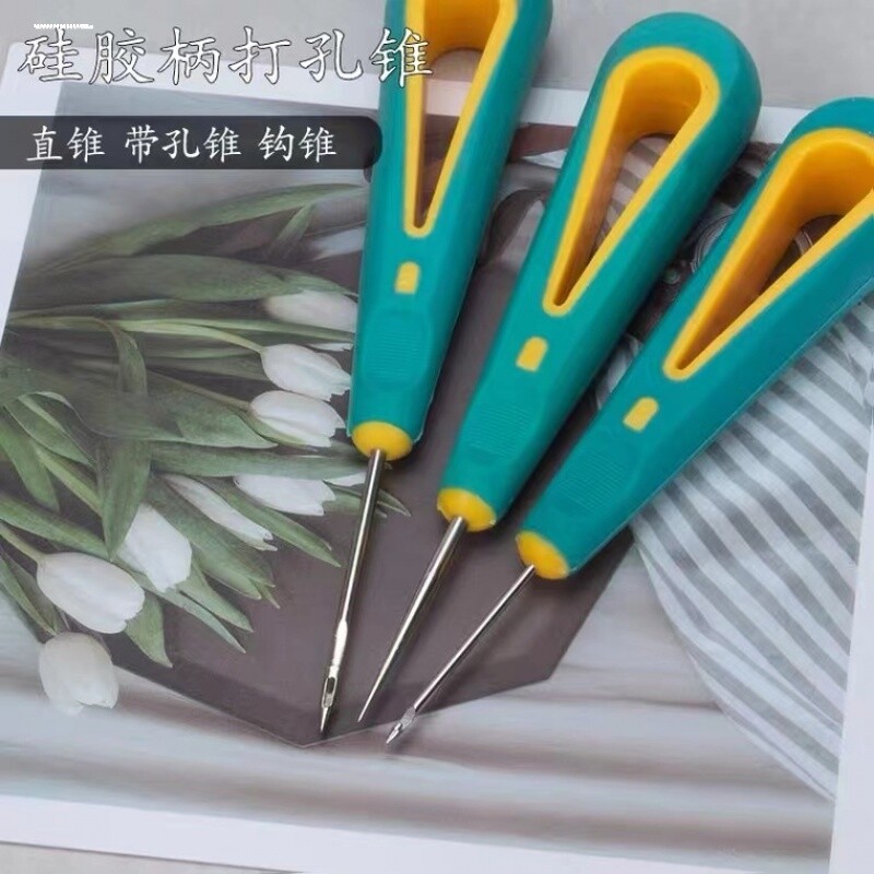 锥子手工修鞋补鞋钩针套装上鞋针线装书装订工具皮革皮具打孔锥针