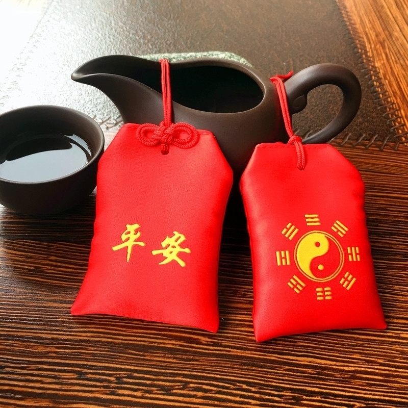 挂脖符福袋本命年朱砂宝宝婴儿胎毛收纳香包锦囊儿童汉服御守福包
