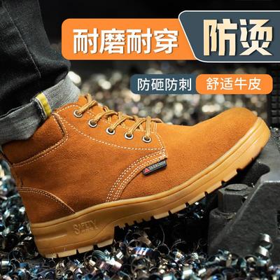 25款劳保鞋男款冬季男士冬款防砸防刺穿工作棉鞋防寒保暖加绒加厚