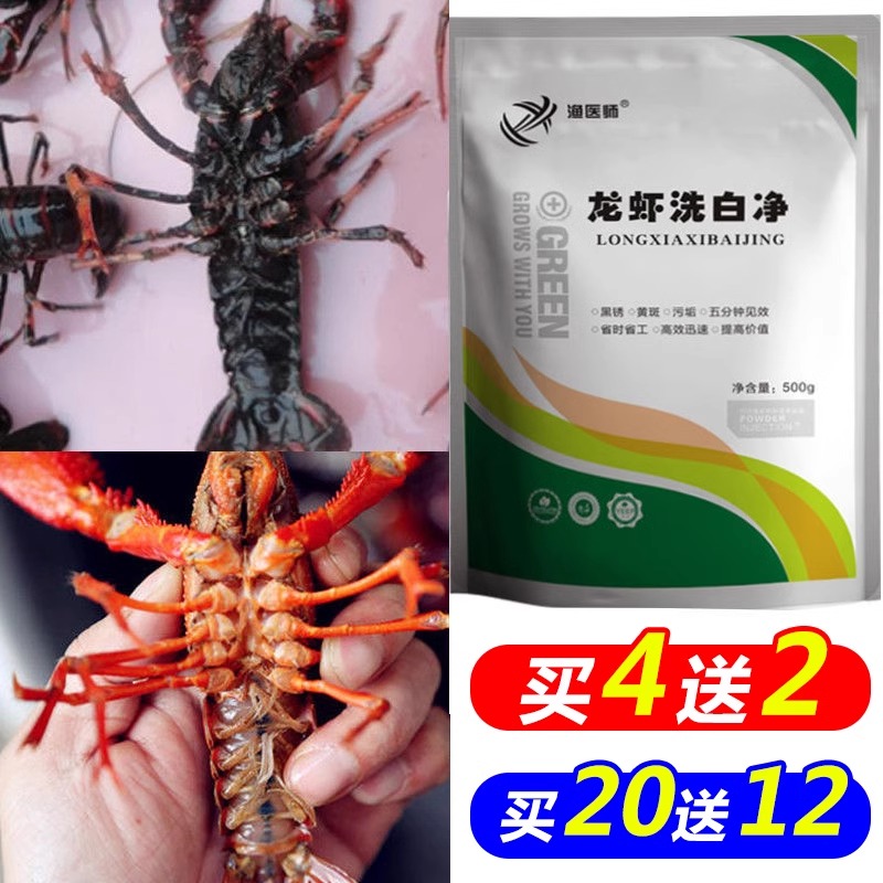 洗虾粉食用柠檬酸生物除锈