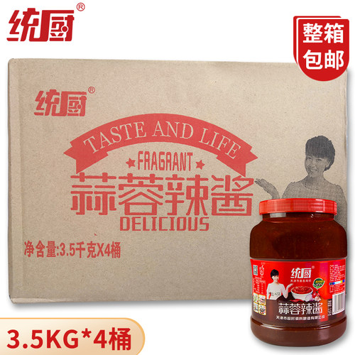 天津统厨蒜蓉辣酱桶装东北烧烤