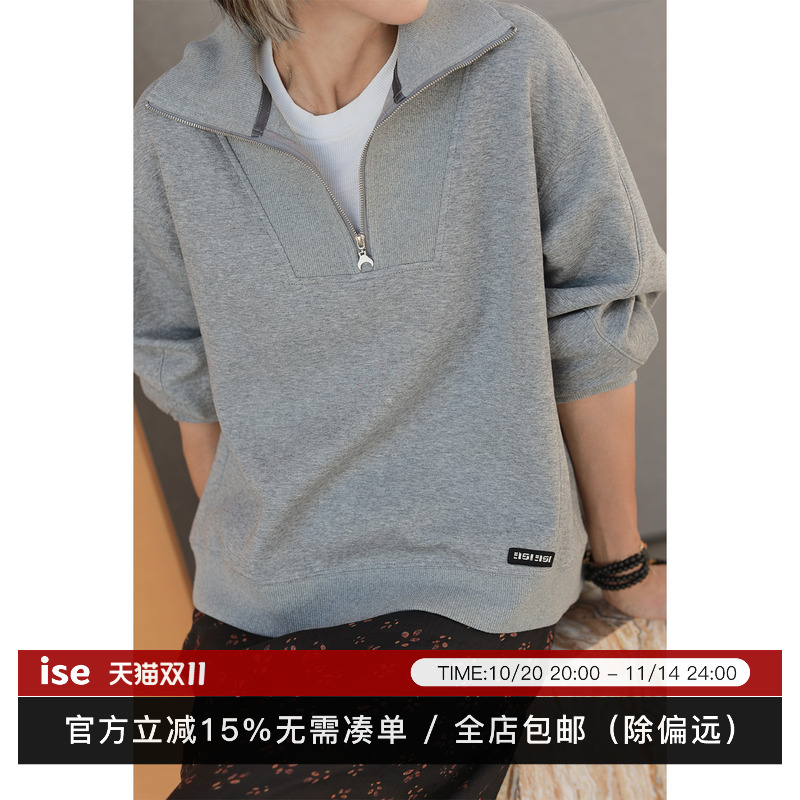 ise“线上专供”复古针织拉链翻领浅灰色卫衣外套D2531005