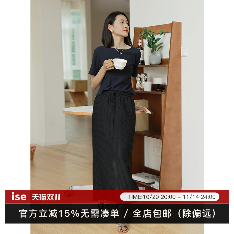 ISE秋季新品女装半身裙