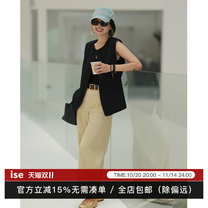 ise“on the road”米黄色水洗宽松体力剪裁休闲牛仔裤N2530612