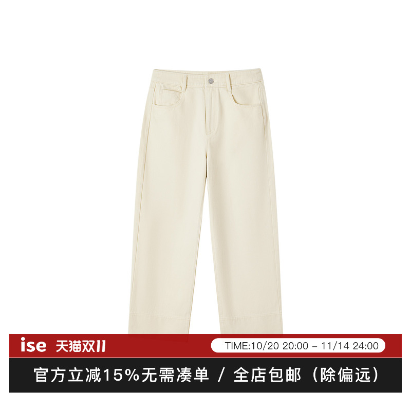 ise“on the road”米白色水洗宽松直筒休闲牛仔裤N2540605