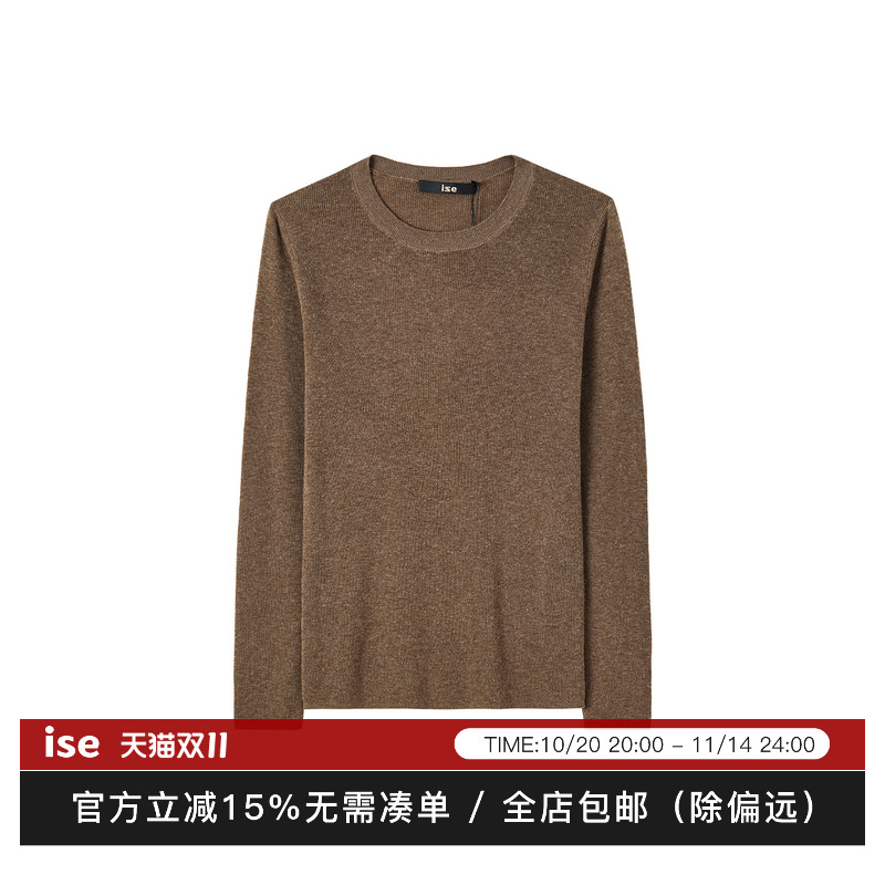 ise“秋冬伴侣”羊毛圆领亲肤打底百搭针织毛衣K2540812W