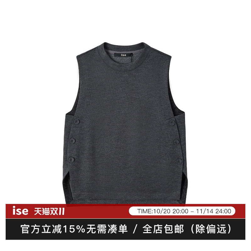ise“chill 通勤”针织羊毛套头气质百搭圆领背心马甲K2540002