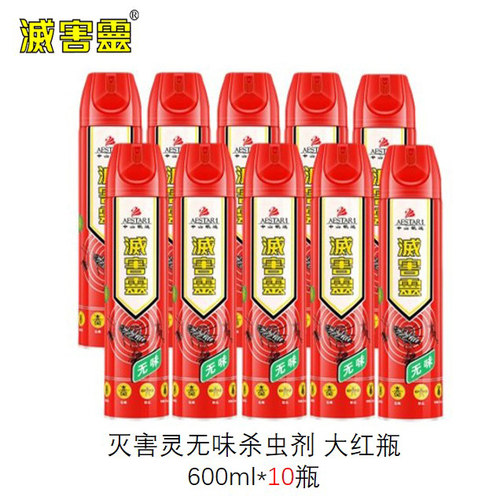 灭害灵无味杀虫气雾剂灭蟑螂蚂蚁