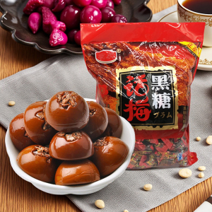 2025网红爆款黑糖话梅糖喜庆糖果独立包儿童零食特产新年婚庆喜糖