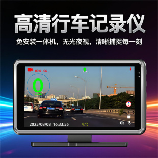 2025新款4K高清行车记录仪全景免安装夜视车速显示语音播报记录仪