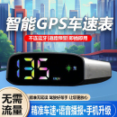 爆款 太阳能HUD抬头显示无线电子狗雷达安全预警仪 电子狗2026新款