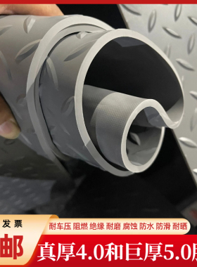 阻燃防静电垫子面包车防滑垫加厚车厢铺垫塑料地板三轮车橡胶垫