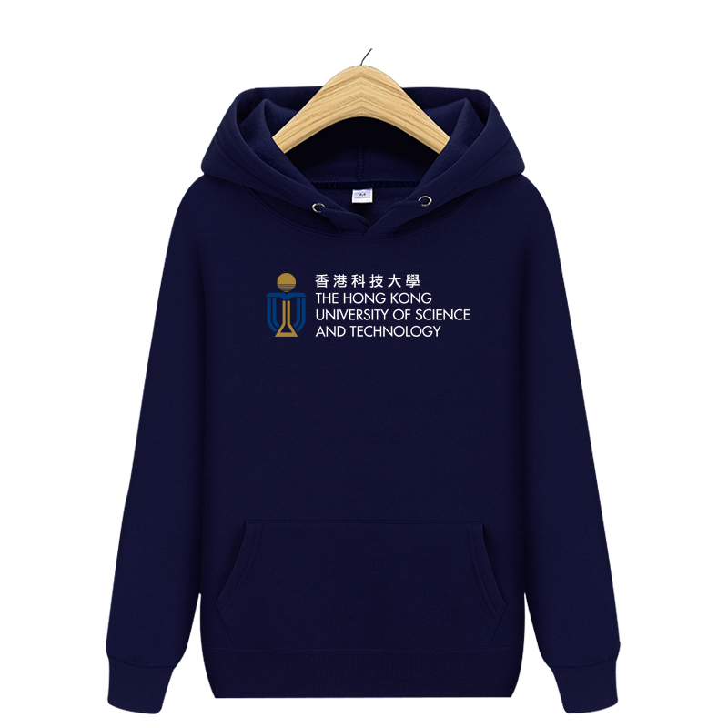 香港科技大学卫衣冬季学生校服