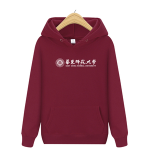 华东师范大学卫衣 秋冬季加绒套头连帽情侣装上衣青少年班服校服