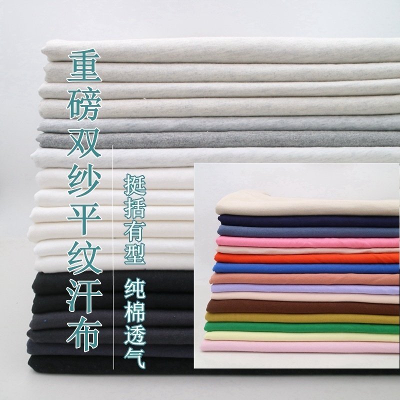 迪\耐\PM品牌重磅双纱厚实有机纯棉春夏T恤连衣裙运动裤单面汗布