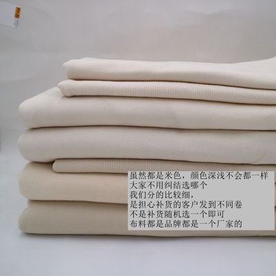 品牌申zhou迪\耐外套棒球服卫衣裤运动休闲服装反面加绒针织布料