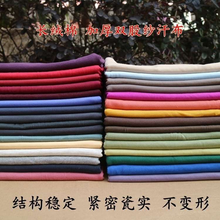 迪\耐品牌余料双纱长绒纯棉长短袖T恤连衣裙运动裤单面针织厚汗布
