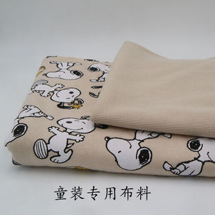 出口外贸童装针织布料布面纯棉春秋外套裙家居睡衣卡通小狗反面绒