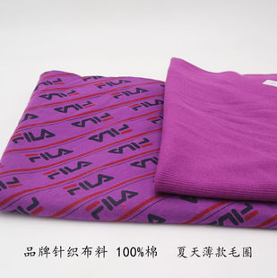 品牌FL针织布料100%棉春夏T恤短袖裤家居服水印字母薄毛圈